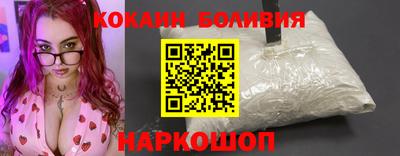 молекула духа Ярославль