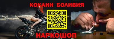 наркотики Янаул