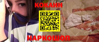 наркотики Янаул