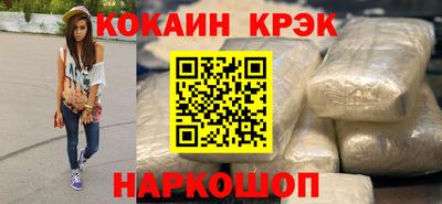 наркотики Янаул
