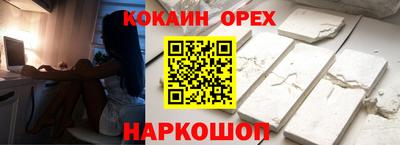 молекула духа Ярославль