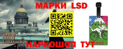 наркотики Янаул