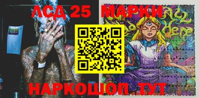 наркотики Янаул
