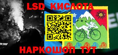 молекула духа Ярославль