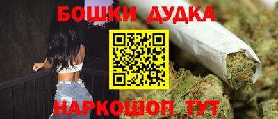 гидропоника Ярцево