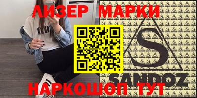 гидропоника Ярцево
