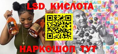 молекула духа Ярославль