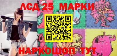 молекула духа Ярославль