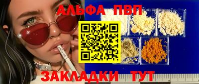 молекула духа Ярославль