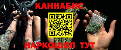 наркотики Янаул