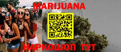 молекула духа Ярославль