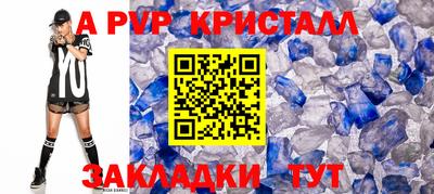 наркотики Янаул