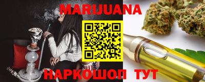 молекула духа Ярославль