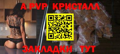наркотики Янаул