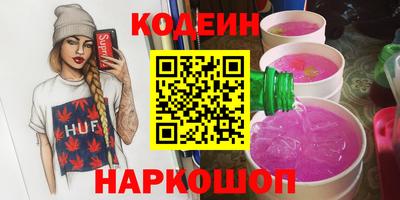 наркотики Янаул