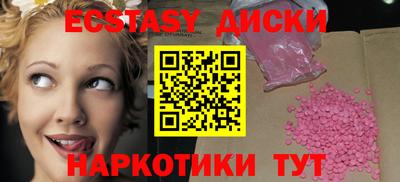 молекула духа Ярославль