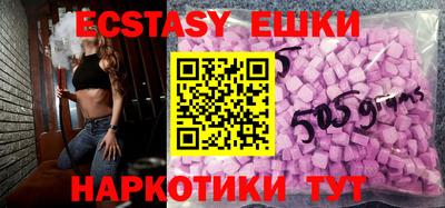 молекула духа Ярославль