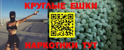 молекула духа Ярославль