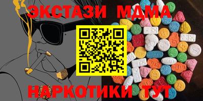 наркотики Янаул