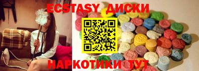 молекула духа Ярославль