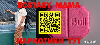 наркотики Янаул