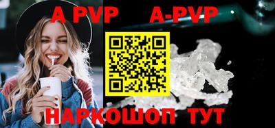 гидропоника Ярцево