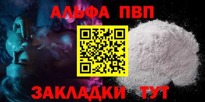 молекула духа Ярославль