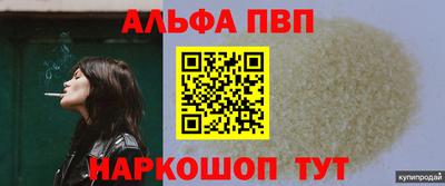 гидропоника Ярцево