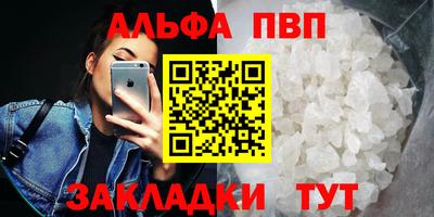 молекула духа Ярославль