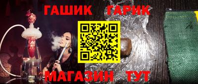 гидропоника Ярцево