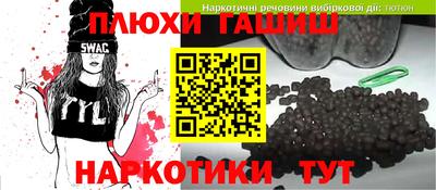 молекула духа Ярославль