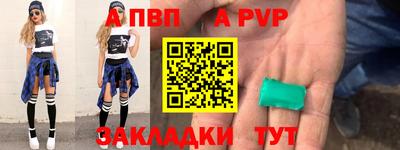 молекула духа Ярославль