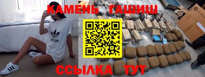 молекула духа Ярославль