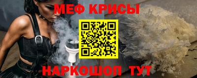наркотики Янаул
