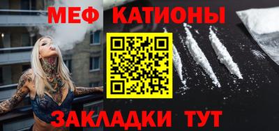 наркотики Янаул