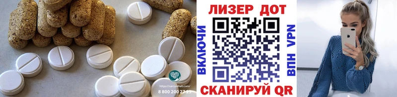 нарко площадка какой сайт  Пятигорск  ЛСД экстази ecstasy  блэк спрут зеркало 