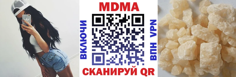 дарк нет телеграм  Пятигорск  МДМА молли 