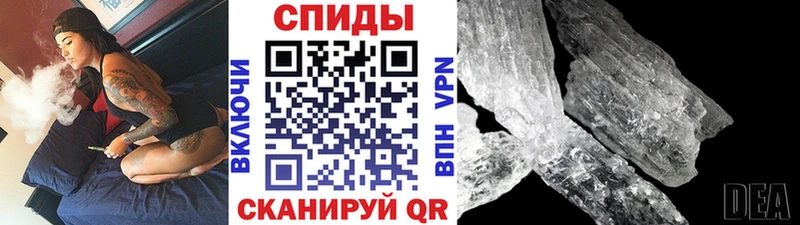МЕТАМФЕТАМИН пудра  Пятигорск 