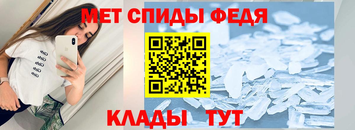 Пятигорск  Метамфетамин пудра  Вход с VPN 