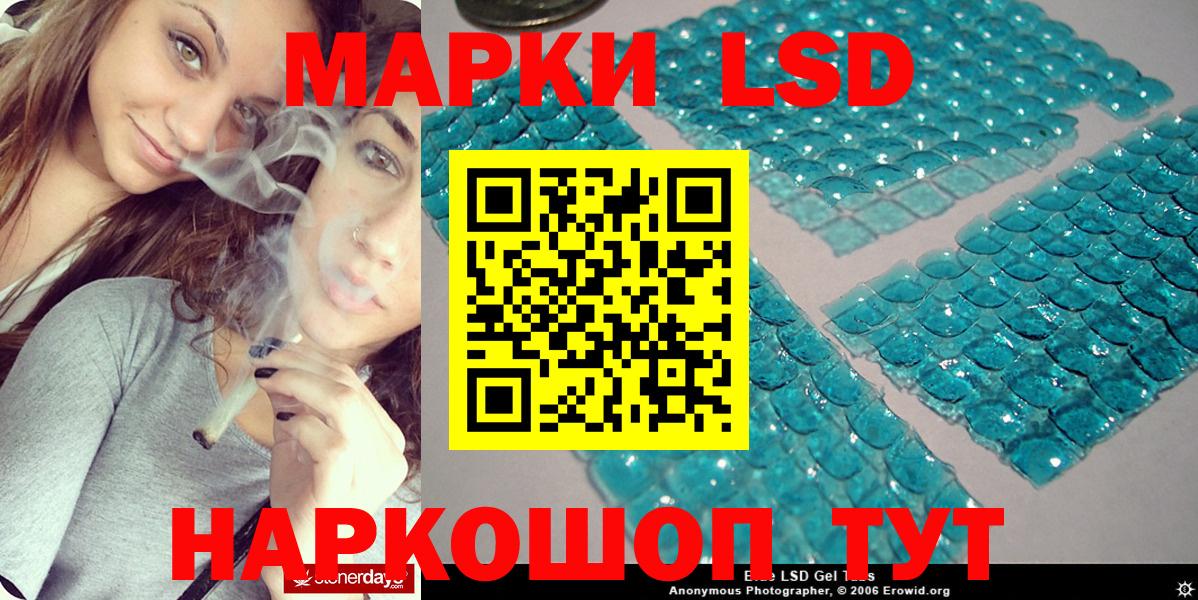 Марки NBOMe 1,8мг Пятигорск