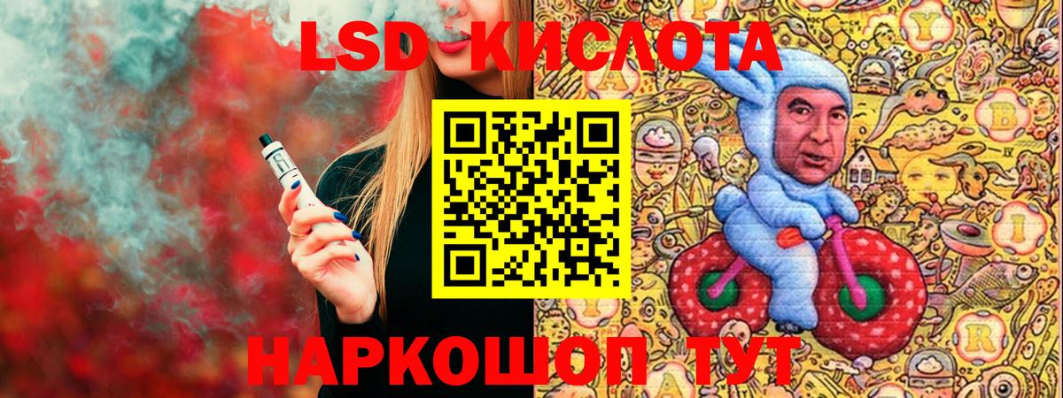 наркотики  Марки 25I-NBOMe 1,8мг  Вход с VPN  Пятигорск 
