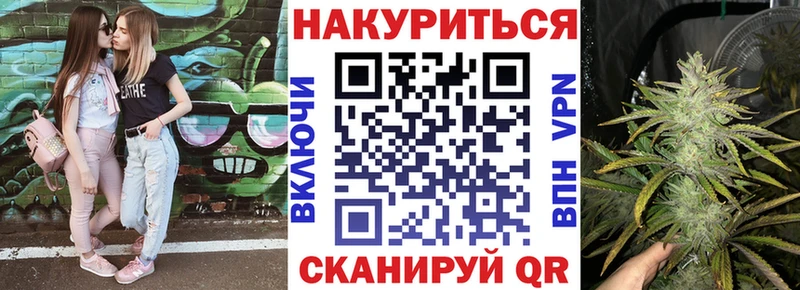 как найти закладки  Пятигорск  Канабис индика 