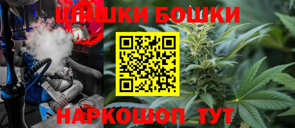 МАРИХУАНА семена  Вход с VPN  МАРИХУАНА планчик  Пятигорск 